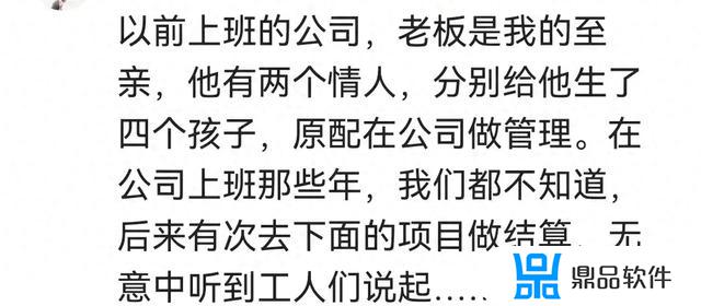 如何从抖音和qq看出出轨的破(如何从抖音和qq看出出轨的破案视频)