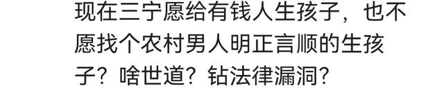 如何从抖音和qq看出出轨的破(如何从抖音和qq看出出轨的破案视频)