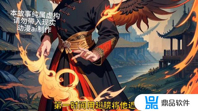 抖音上面孔雀仙子怎么制作(抖音上面孔雀仙子怎么制作视频的)