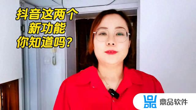 抖音卡怎么变成副卡(抖音卡怎么变成副卡了)