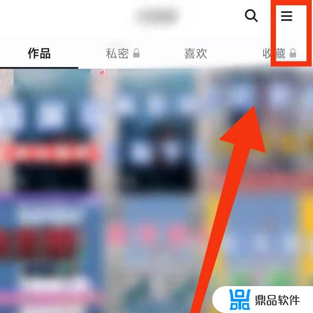 抖音怎么看刚刚看过的历史记录(怎么看抖音账号是不是蓝v)