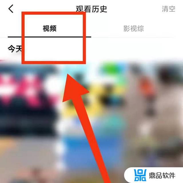 抖音怎么看刚刚看过的历史记录(怎么看抖音账号是不是蓝v)