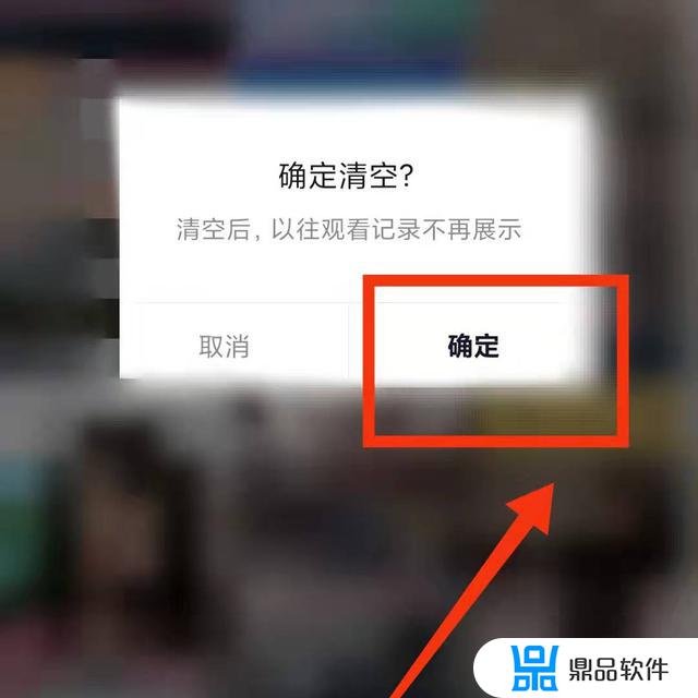 抖音怎么看刚刚看过的历史记录(怎么看抖音账号是不是蓝v)