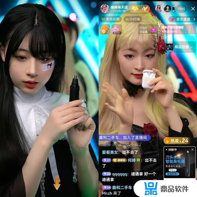 几个人一起看抖音美女(几个人一起看抖音美女视频)