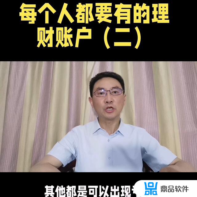 抖音小哥哥聊财商怎么回答(抖音讲财商)