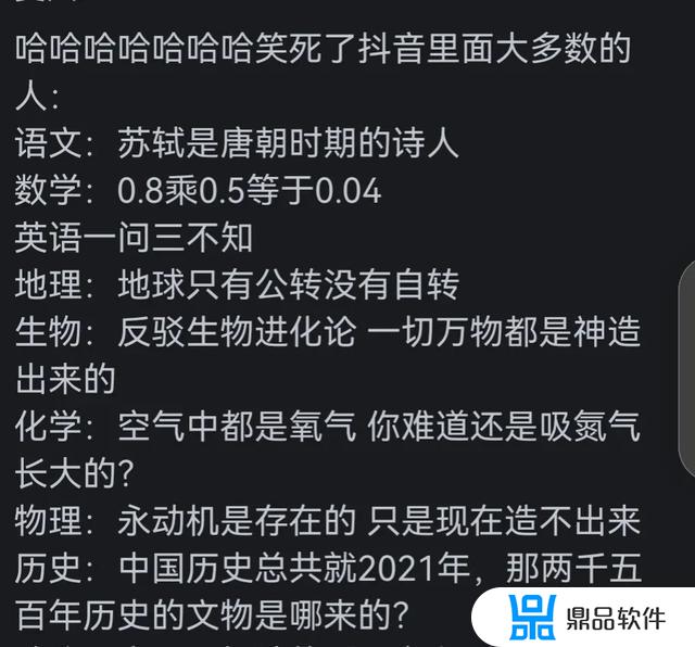 抖音怎么显示百分号(抖音怎么显示百分号了)