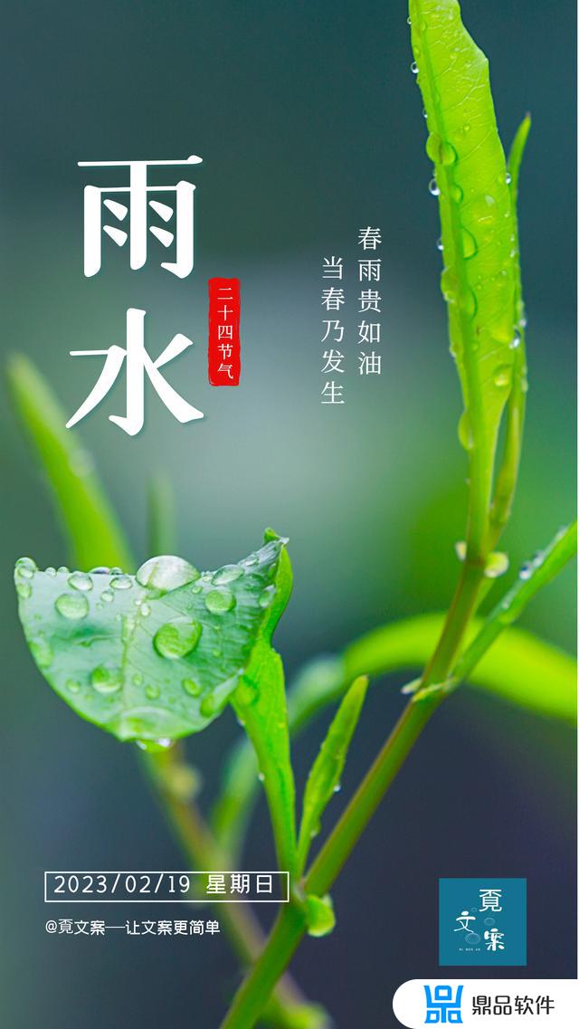 2022下雨发的抖音说说(2022下雨发的抖音说说搞笑)