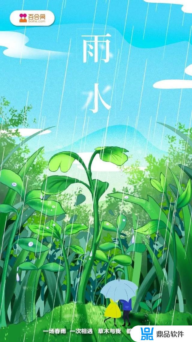 2022下雨发的抖音说说(2022下雨发的抖音说说搞笑)