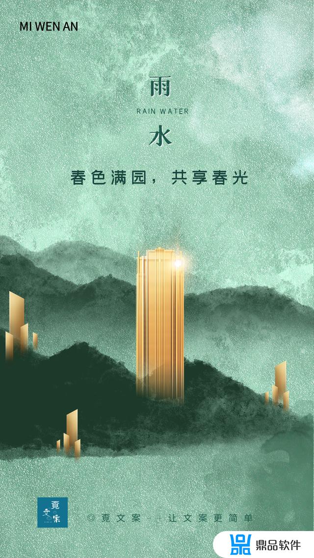 2022下雨发的抖音说说(2022下雨发的抖音说说搞笑)