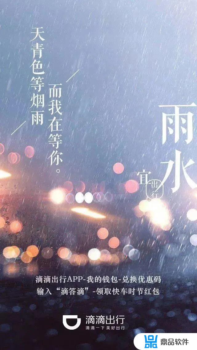 2022下雨发的抖音说说(2022下雨发的抖音说说搞笑)