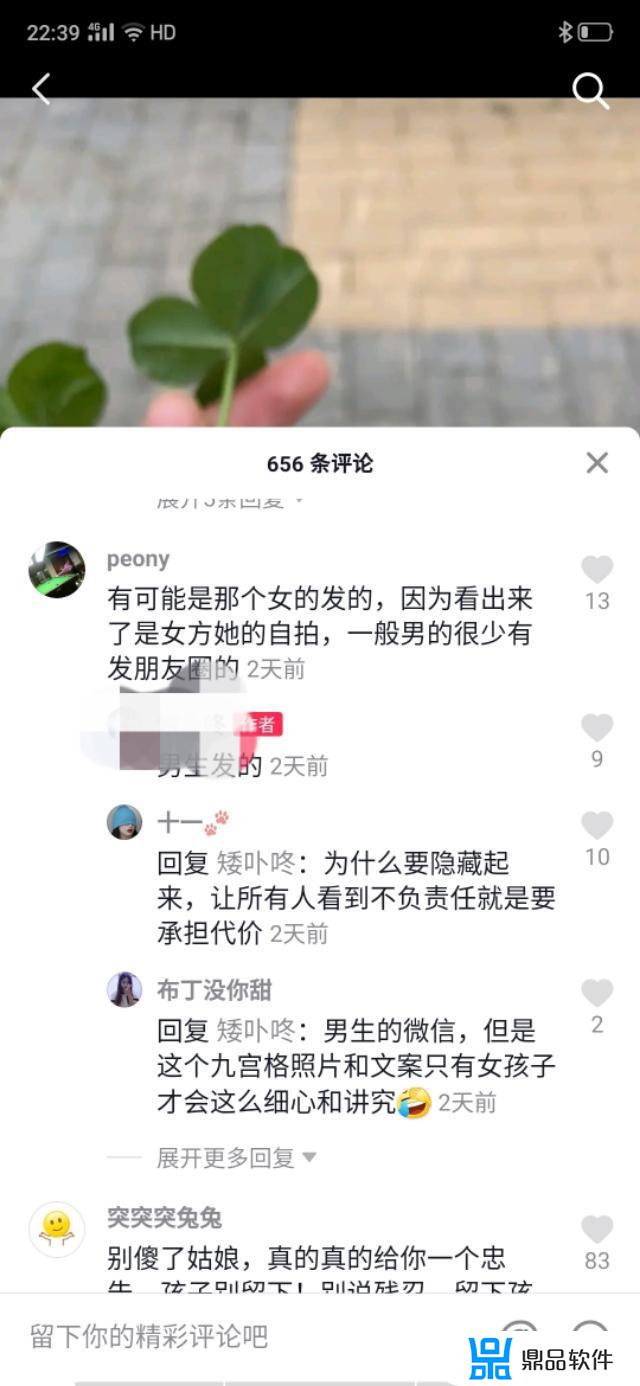 抖音特效婚纱照怎么找(抖音特效怎么下载安装)