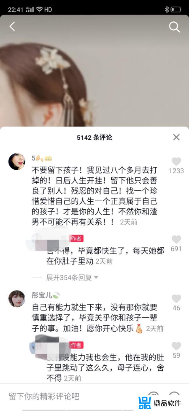 抖音特效婚纱照怎么找(抖音特效怎么下载安装)