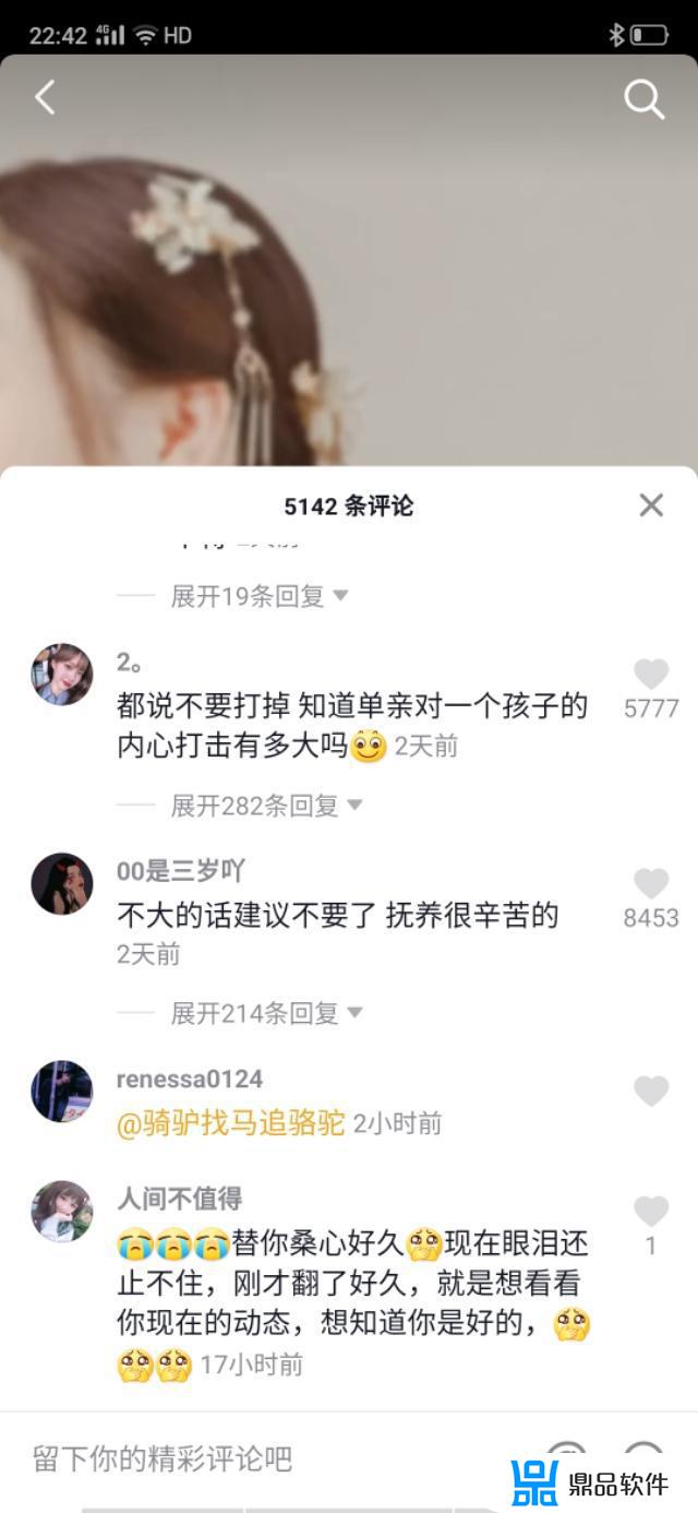 抖音特效婚纱照怎么找(抖音特效怎么下载安装)