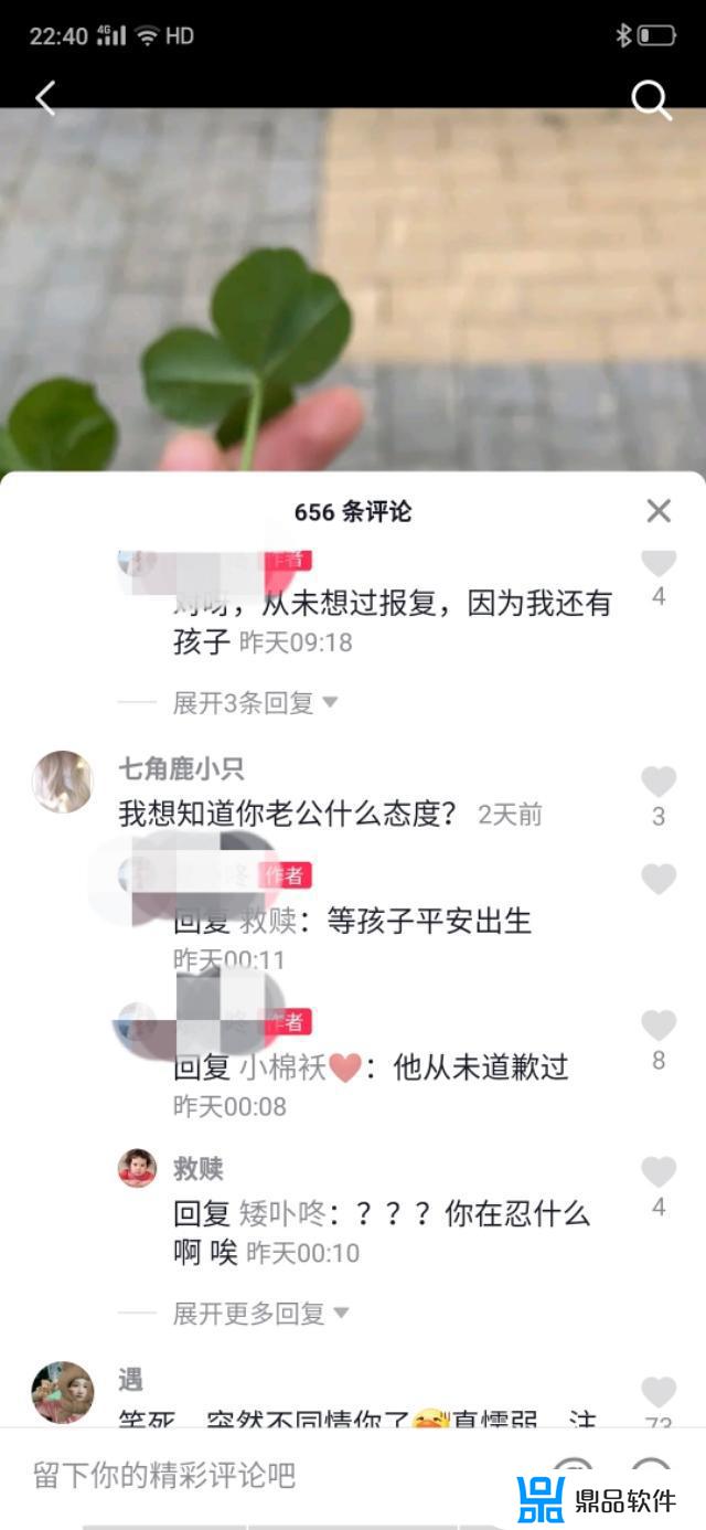 抖音特效婚纱照怎么找(抖音特效怎么下载安装)