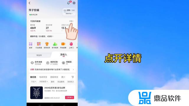 抖音播放记录是怎么算的(抖音播放记录是怎么算的呢)