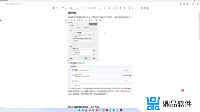 抖音发的录屏为什么这么糊(抖音发录屏视频为什么模糊)