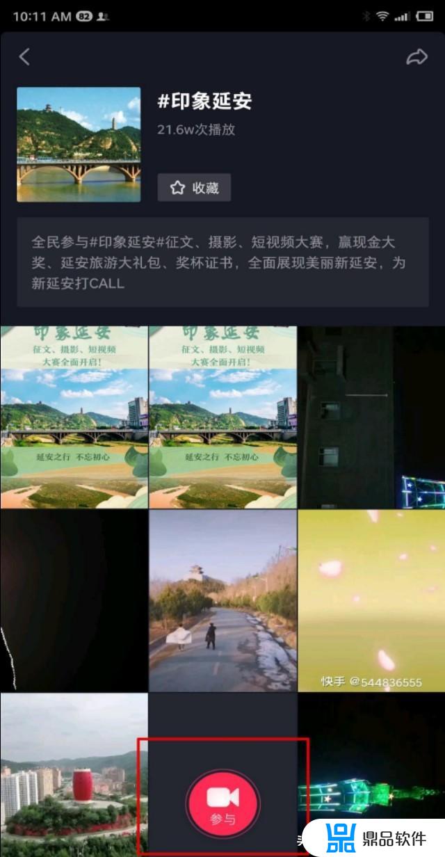 mpg格式怎么上传抖音(怎样转mp4格式上传抖音)