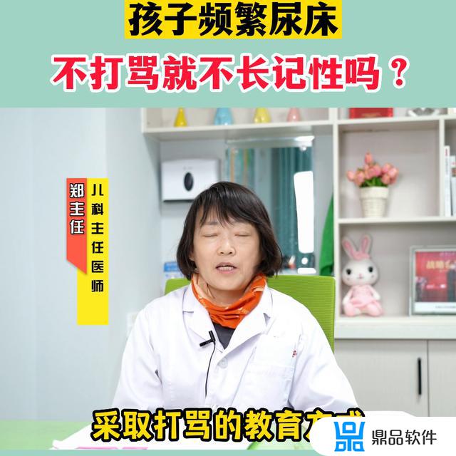 打开抖音我尿床怎么办(打开抖音尿床怎么了)