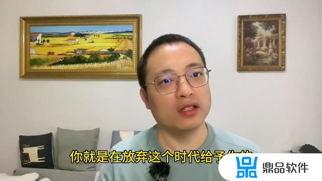 抖音转型过渡期多久(抖音转型过渡期多久结束)