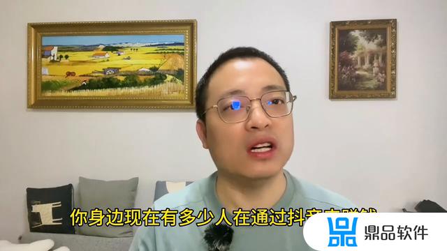 抖音转型过渡期多久(抖音转型过渡期多久结束)