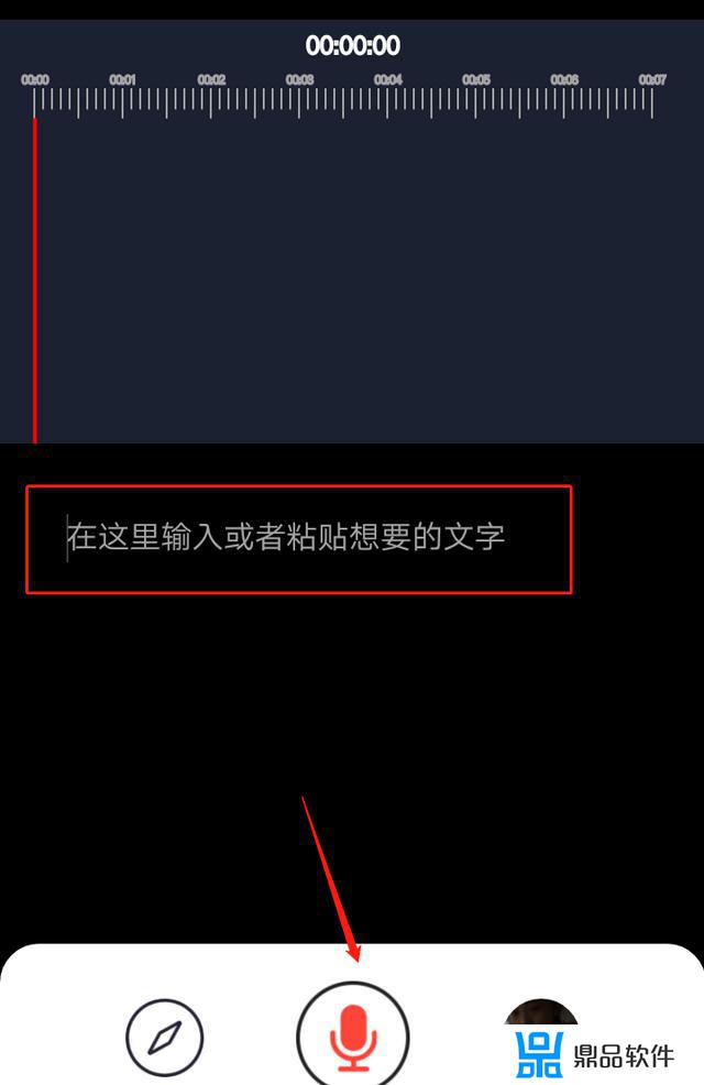 怎么做抖音翻转字幕(怎么做抖音翻转字幕视频)