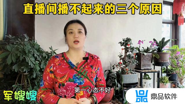 嫂子不喜欢拍抖音(嫂子不喜欢拍抖音怎么办)