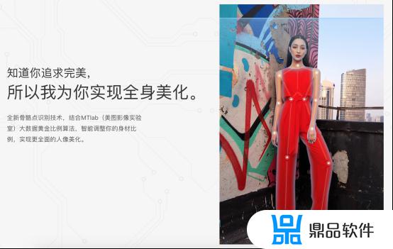 用美图手机玩抖音(用美图手机玩抖音可以吗)