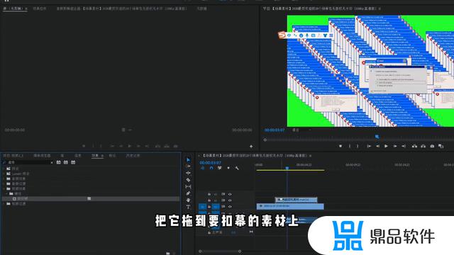 pr如何使用抖音绿幕(pr如何做绿幕素材)