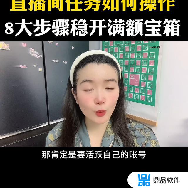 抖音极速版如何找到关注的主播(抖音极速版找回来)