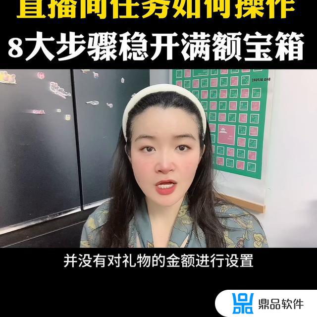 抖音极速版如何找到关注的主播(抖音极速版找回来)