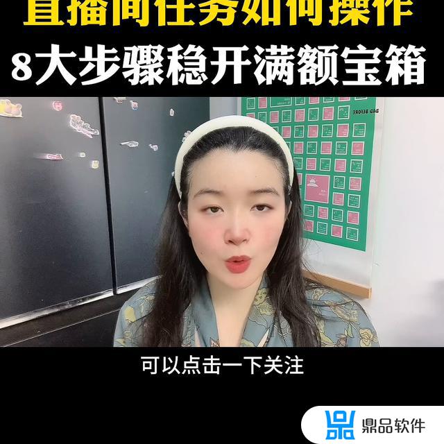 抖音极速版如何找到关注的主播(抖音极速版找回来)