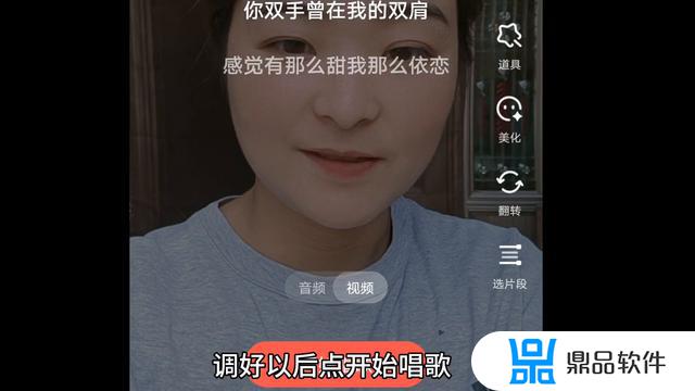 抖音唱歌发作品怎么录歌(抖音唱歌字幕的怎么弄)
