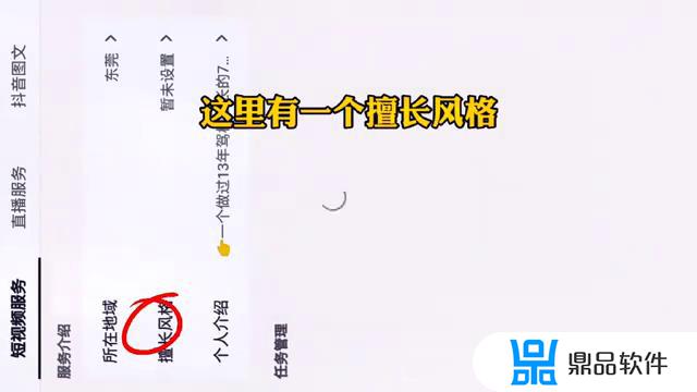 抖音创业者服务中心标签怎么取消(抖音创业者服务中心)