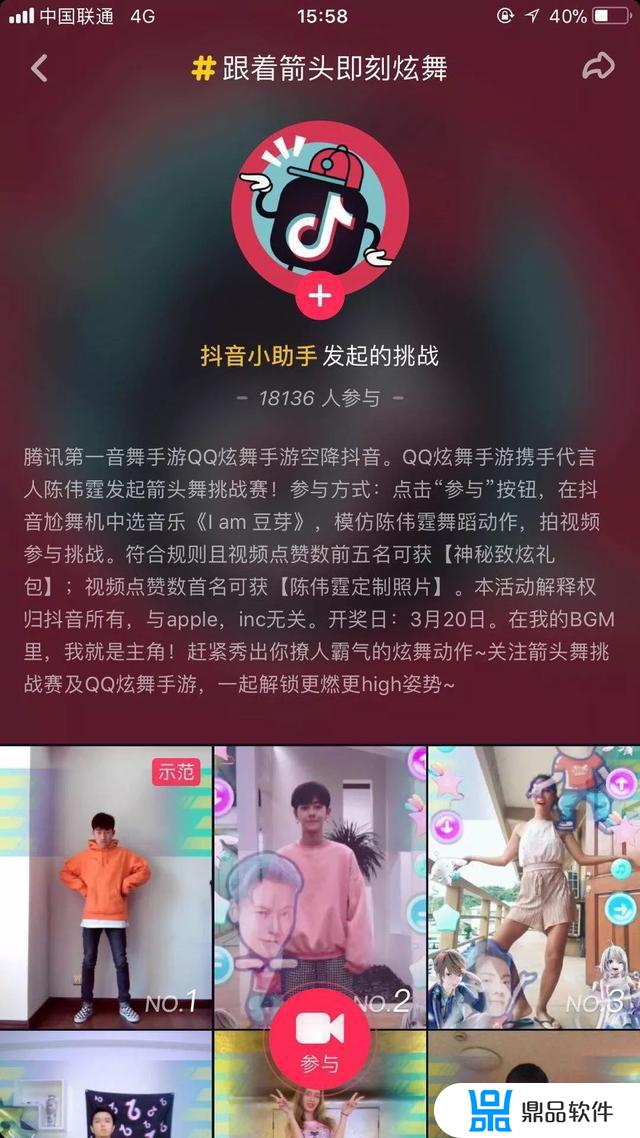 炫舞背景教材怎么拍不上抖音(炫舞背景教材怎么拍不上抖音了)