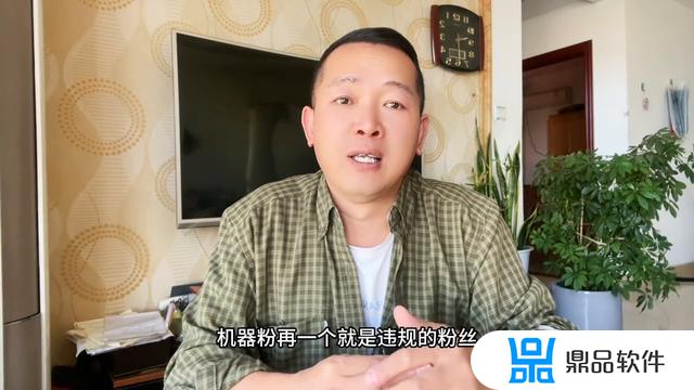 抖音自助清粉是什么(抖音自助业务网)