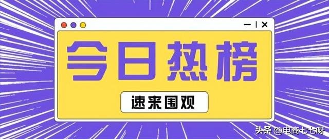 抖音砍价成功多久下单(抖音砍价成功多久下单啊)