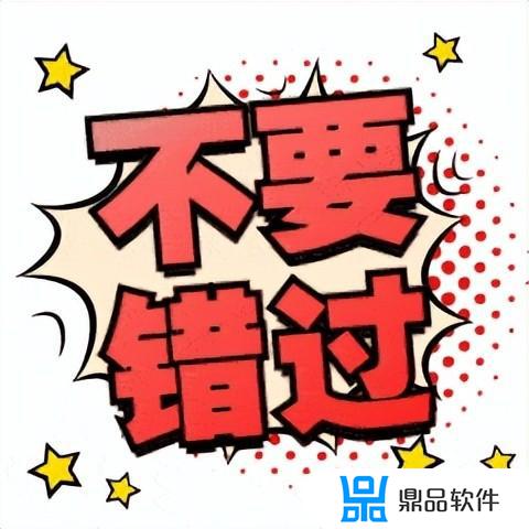 抖音砍价成功多久下单(抖音砍价成功多久下单啊)