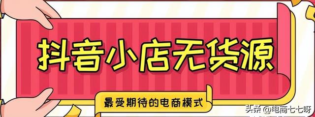 抖音砍价成功多久下单(抖音砍价成功多久下单啊)