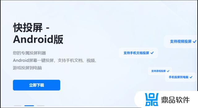 抖音直播可以投屏到平板上吗(抖音直播可以挂团购吗)