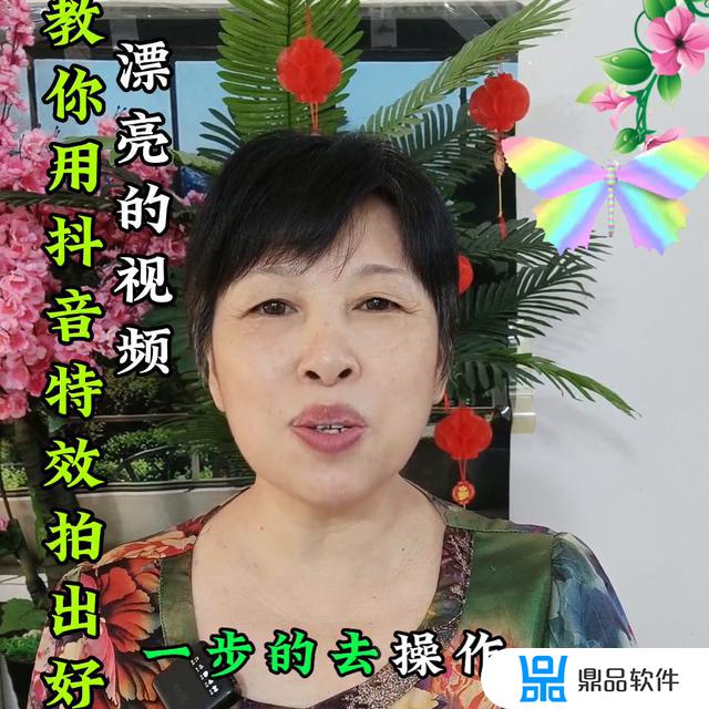 抖音电影道具怎么拍(抖音电影道具怎么拍的)