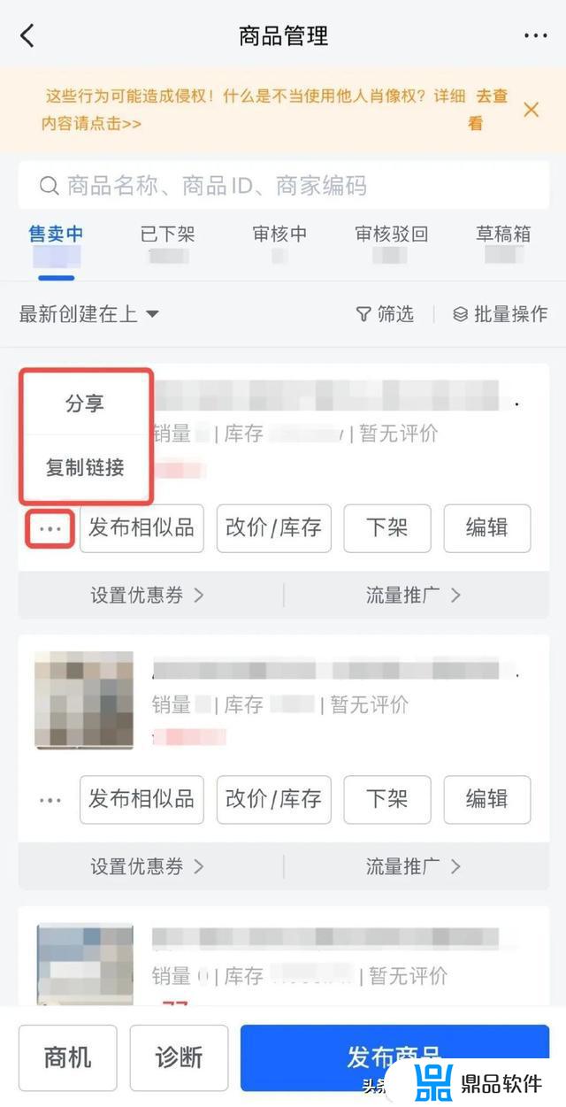 抖音怎么分享购物链接(抖音怎么分享购物链接给微信好友)