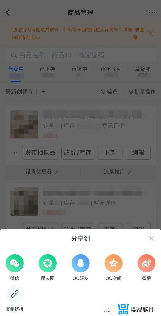 抖音怎么分享购物链接(抖音怎么分享购物链接给微信好友)