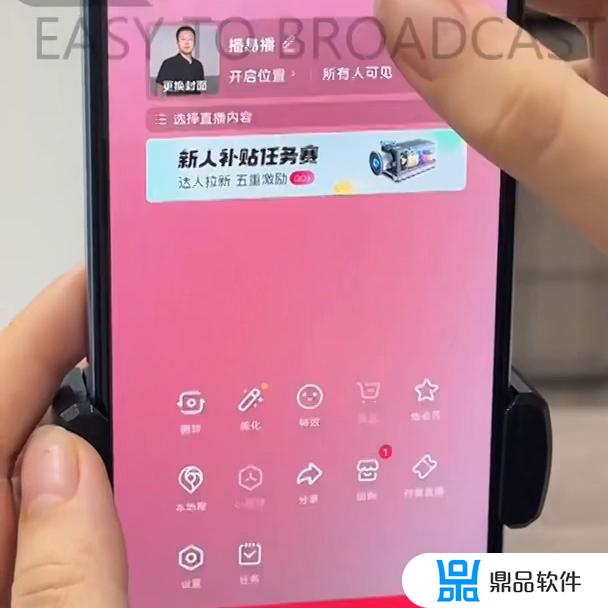抖音直播怎么挂贴图(抖音直播怎么举报可以能一下就下播)