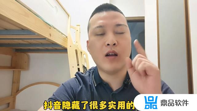 抖音听歌新功能怎么开悬浮窗(抖音听歌新功能怎么开悬浮窗口)