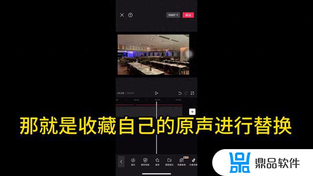 抖音如何取消作品原声(抖音如何取消作品原声音乐)