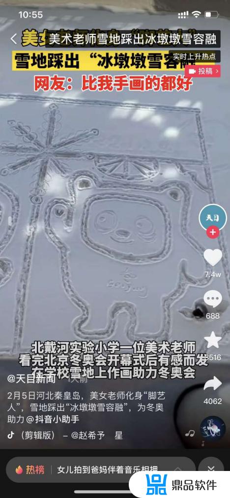 为什么我的抖音特效里没有冰雪妆(为什么我的抖音特效里没有冰雪妆呢)