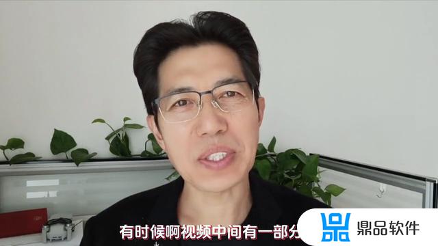 抖音里的剪裁如何选取中间片段(抖音里的剪裁如何选取中间片段视频)