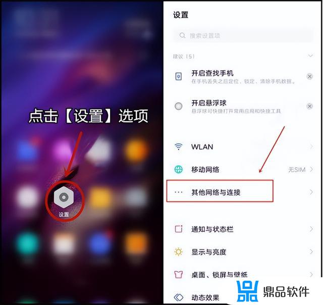 vivo iqooz3怎么抖音投屏(vivo手机怎样抖音投屏)