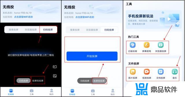 vivo iqooz3怎么抖音投屏(vivo手机怎样抖音投屏)