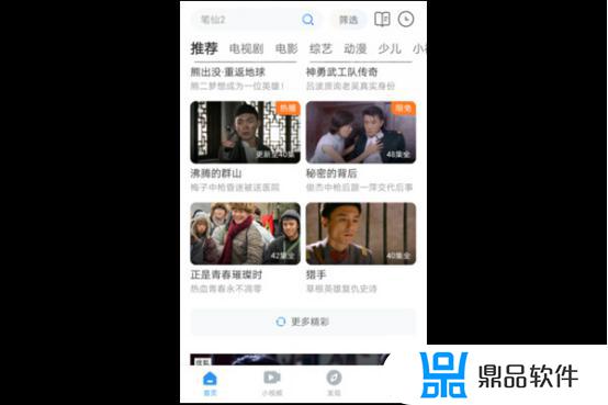 vivo iqooz3怎么抖音投屏(vivo手机怎样抖音投屏)